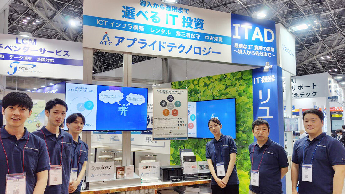 「第33回 Japan IT Week 春」に出展しました